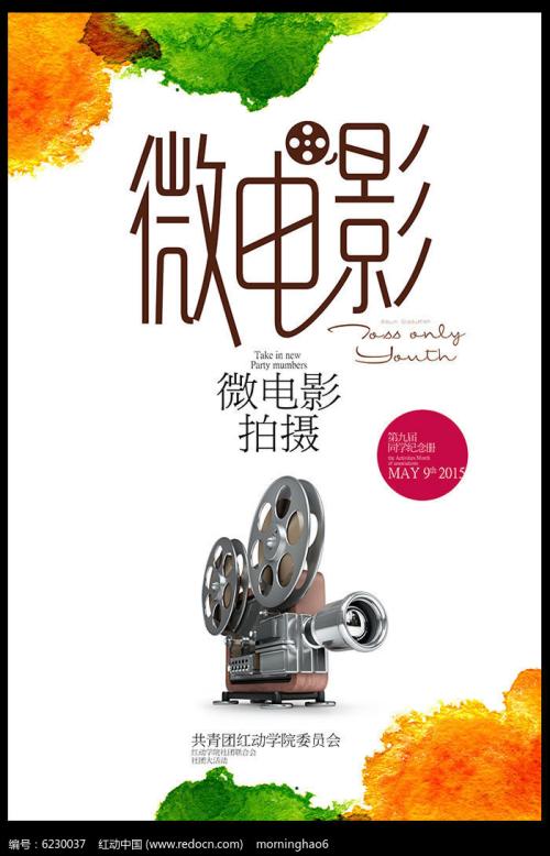 武庫川女子大学 Business diploma